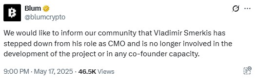 Съобщение от Blum относно напускането на Смеркис.
