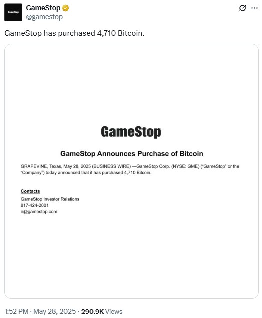 Съобщението на GameStop.